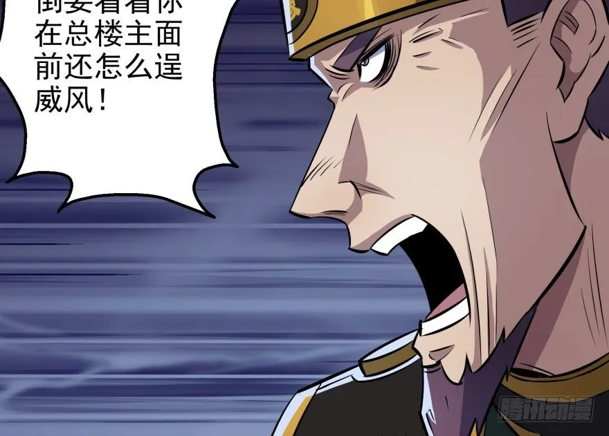 050背叛 第107页