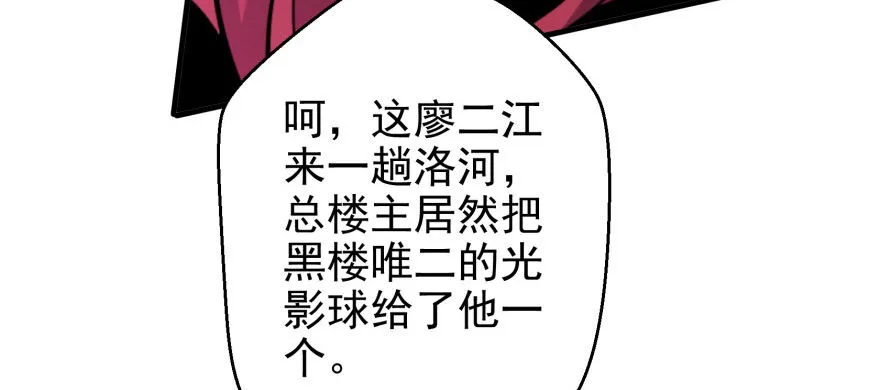 050背叛 第115页