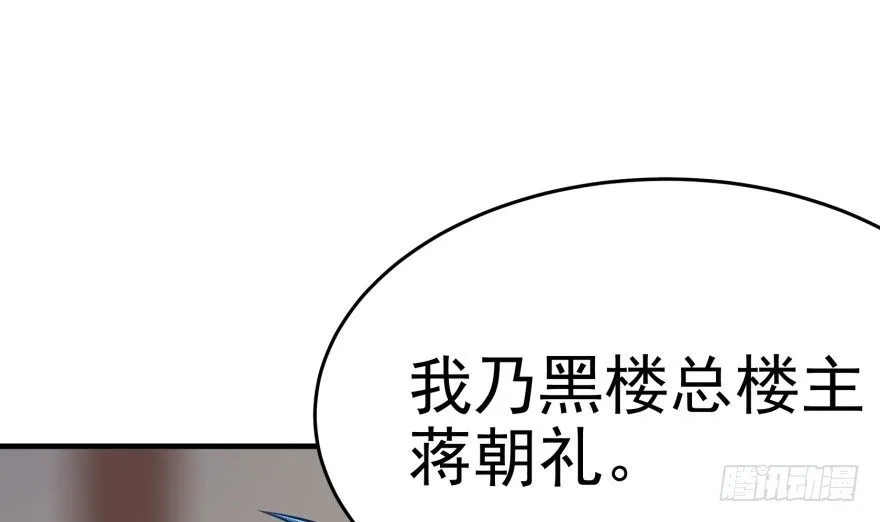 050背叛 第130页