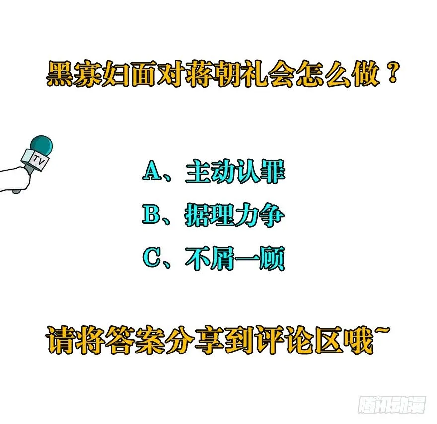 050背叛 第134页