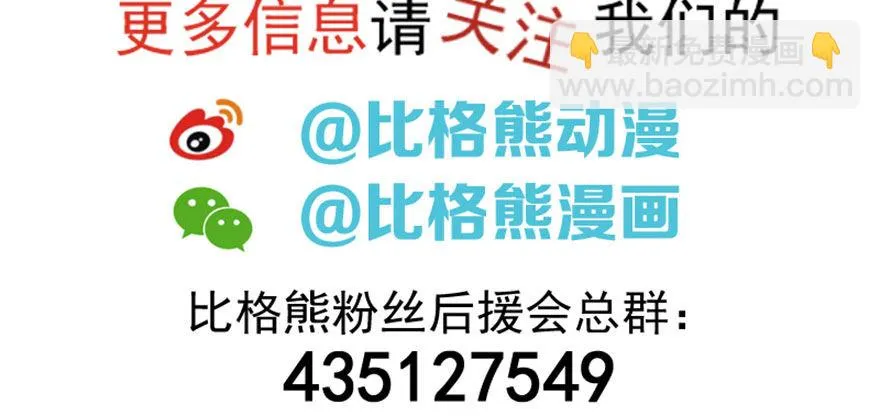 050背叛 第139页