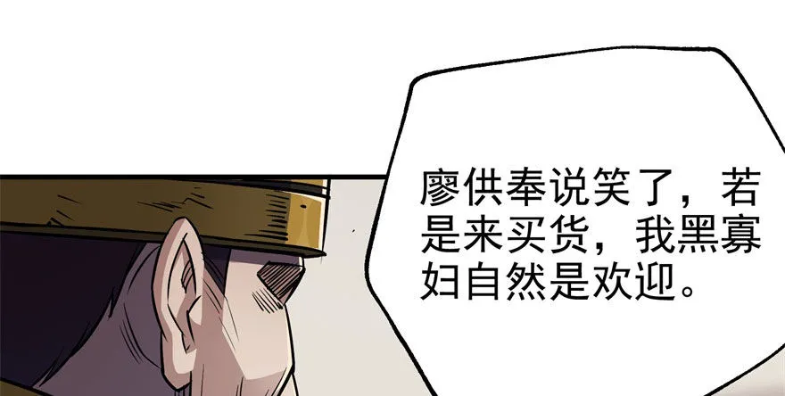 049来自总楼的供奉 第26页