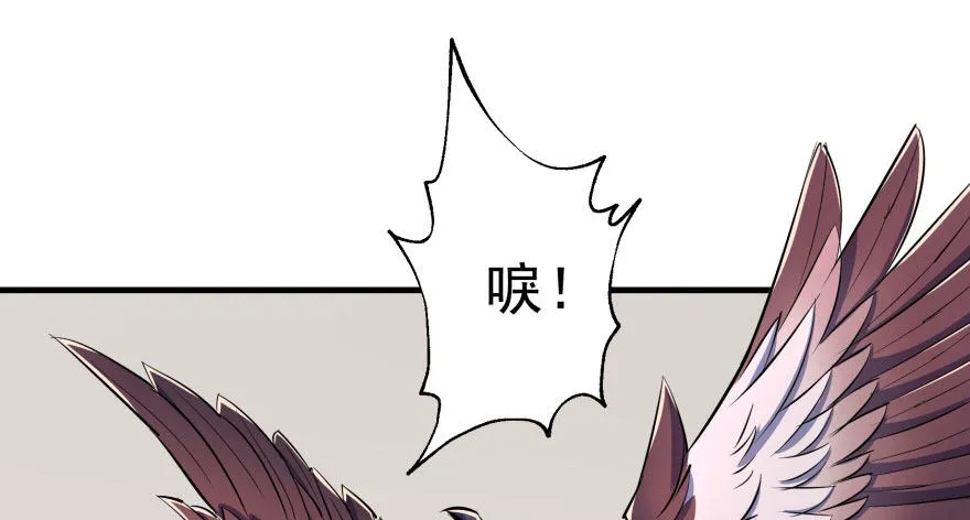 049来自总楼的供奉 第43页