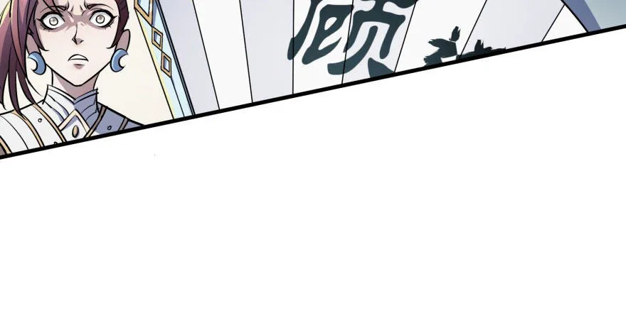 049来自总楼的供奉 第72页