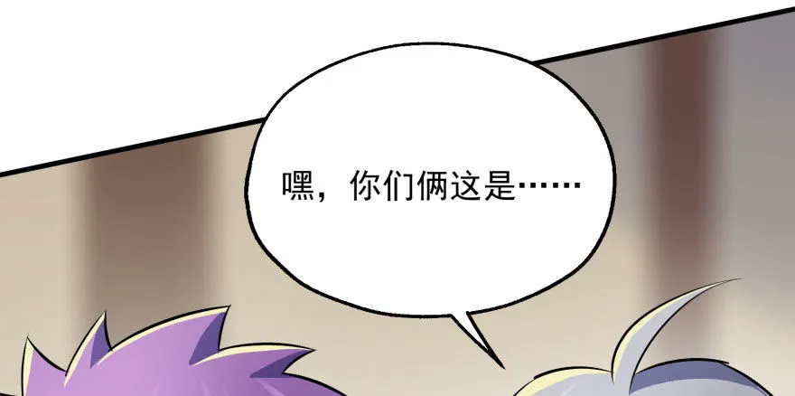 049来自总楼的供奉 第73页