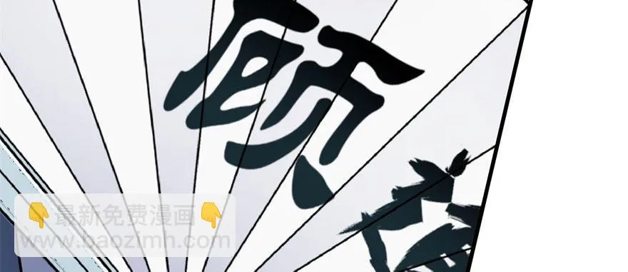 049来自总楼的供奉 第114页