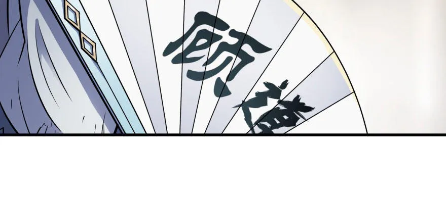 049来自总楼的供奉 第128页
