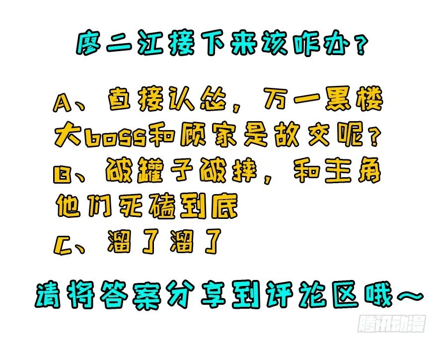 049来自总楼的供奉 第142页