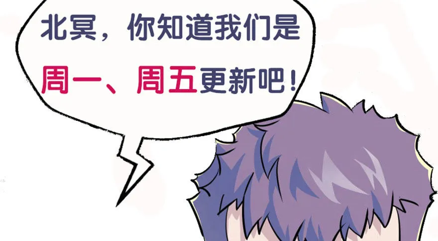049来自总楼的供奉 第143页