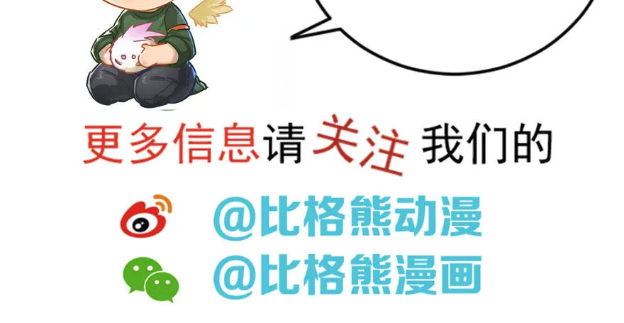 049来自总楼的供奉 第146页