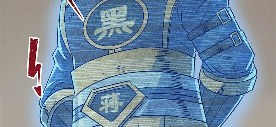 051蒋朝礼 第8页