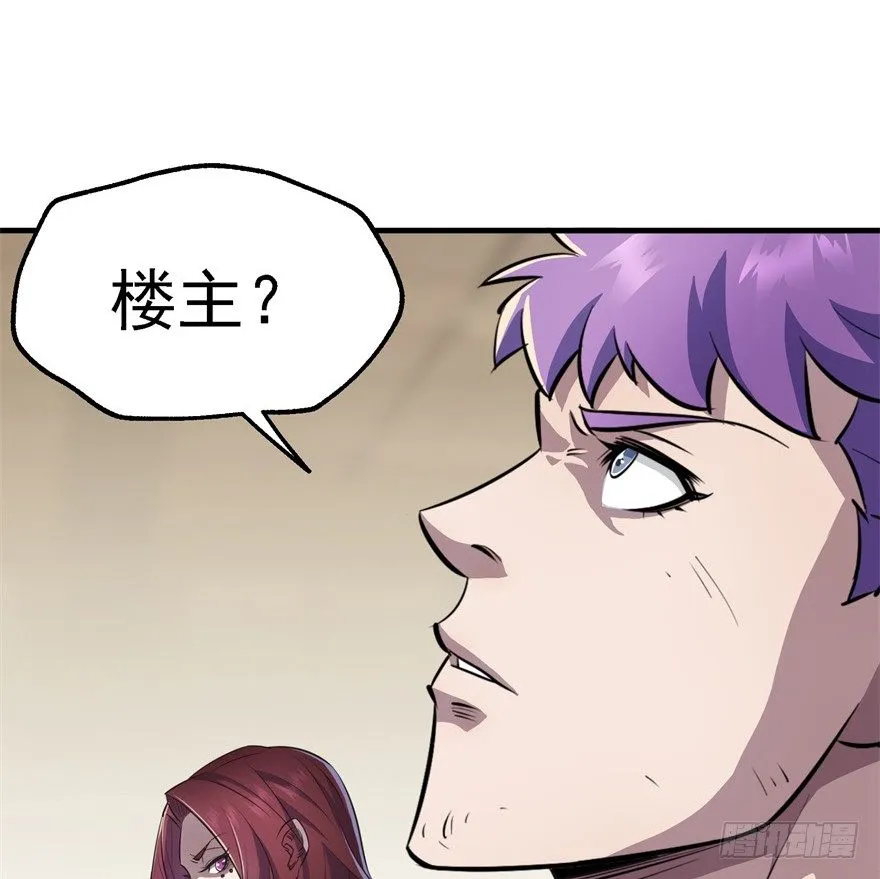 051蒋朝礼 第14页