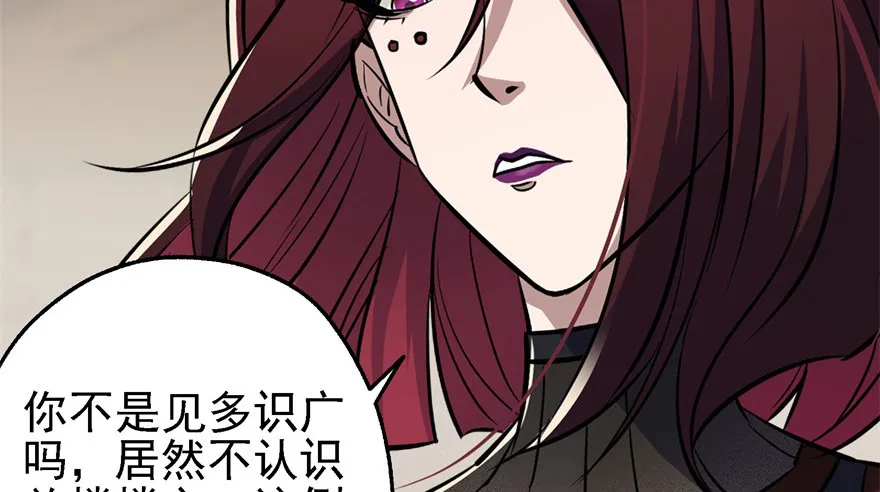 051蒋朝礼 第17页