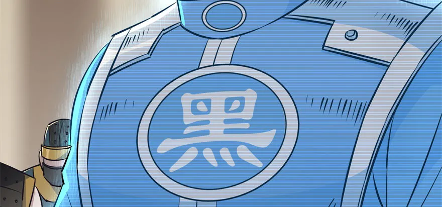 051蒋朝礼 第27页