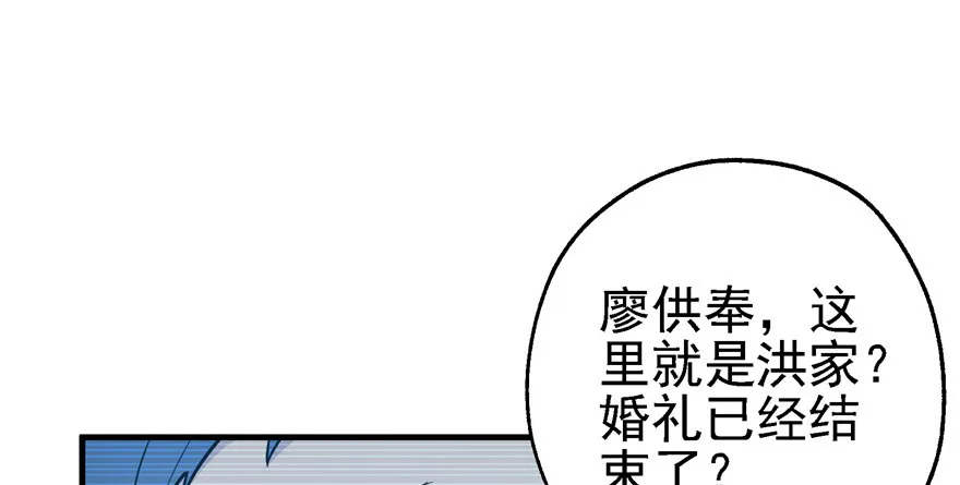 051蒋朝礼 第29页