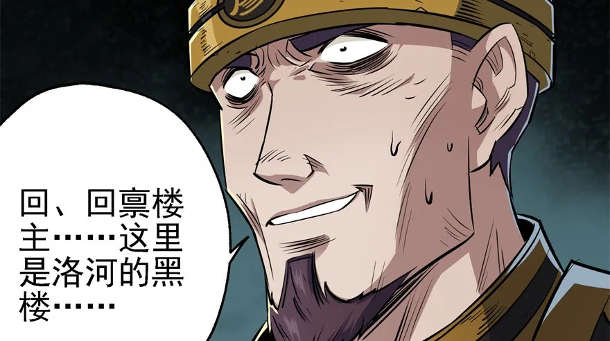 051蒋朝礼 第33页