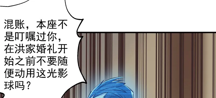 051蒋朝礼 第37页