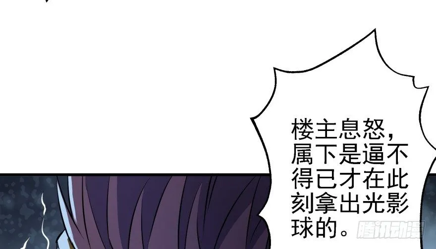 051蒋朝礼 第42页
