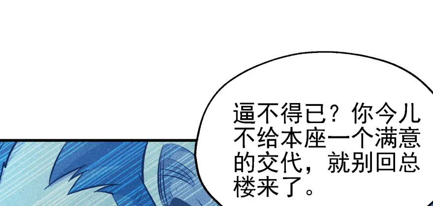 051蒋朝礼 第45页