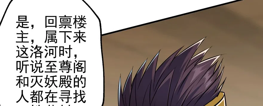 051蒋朝礼 第49页