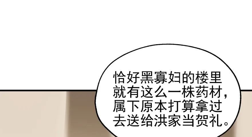 051蒋朝礼 第53页