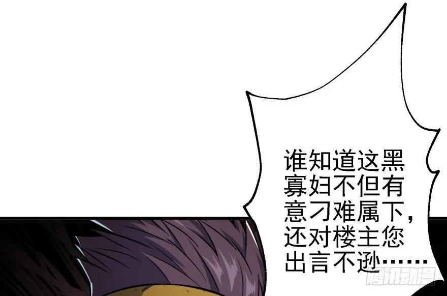 051蒋朝礼 第57页