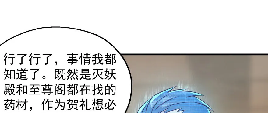 051蒋朝礼 第63页
