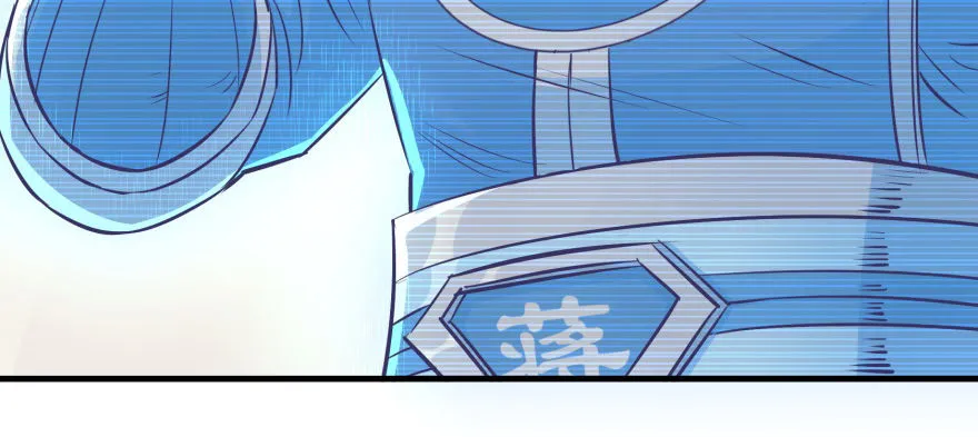 051蒋朝礼 第66页