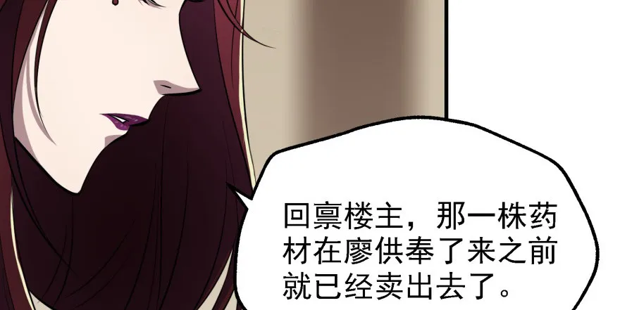 051蒋朝礼 第73页