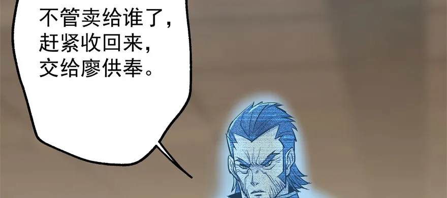 051蒋朝礼 第76页