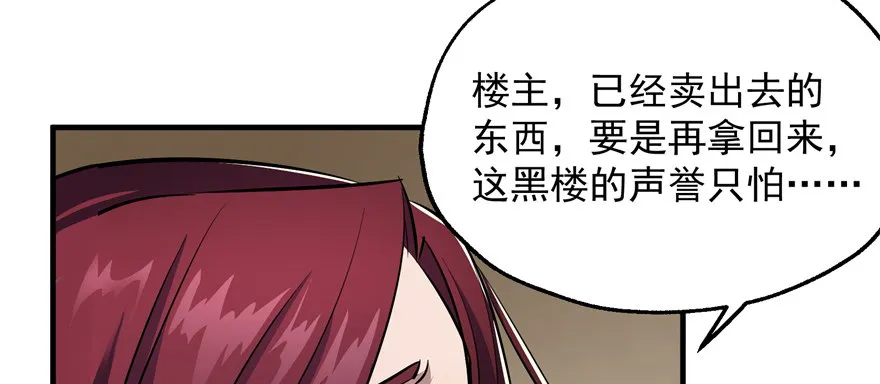 051蒋朝礼 第80页