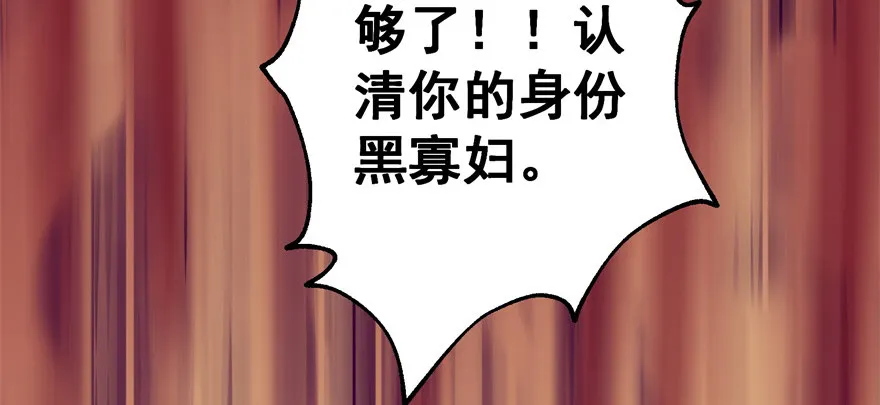 051蒋朝礼 第85页