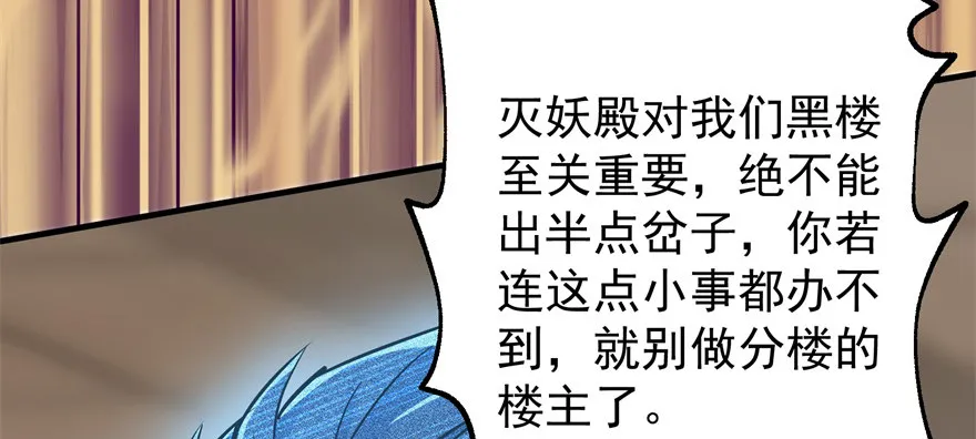 051蒋朝礼 第88页