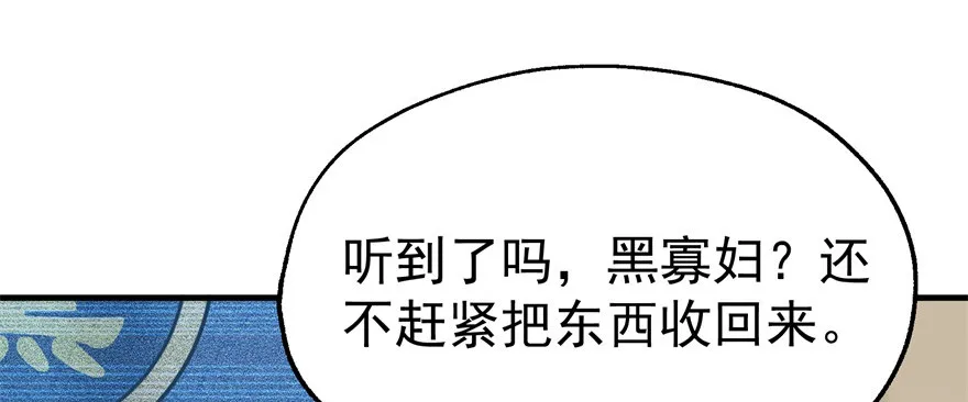 051蒋朝礼 第93页
