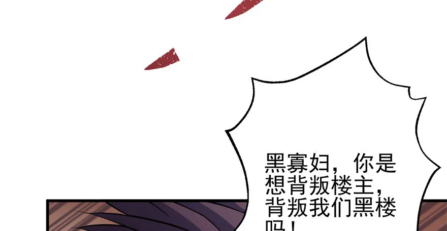 051蒋朝礼 第142页