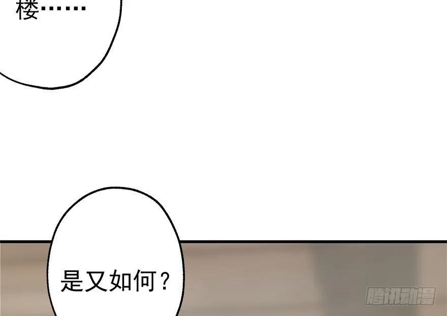 051蒋朝礼 第148页