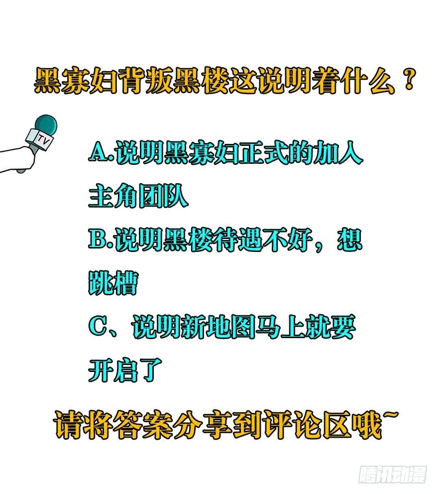 051蒋朝礼 第154页