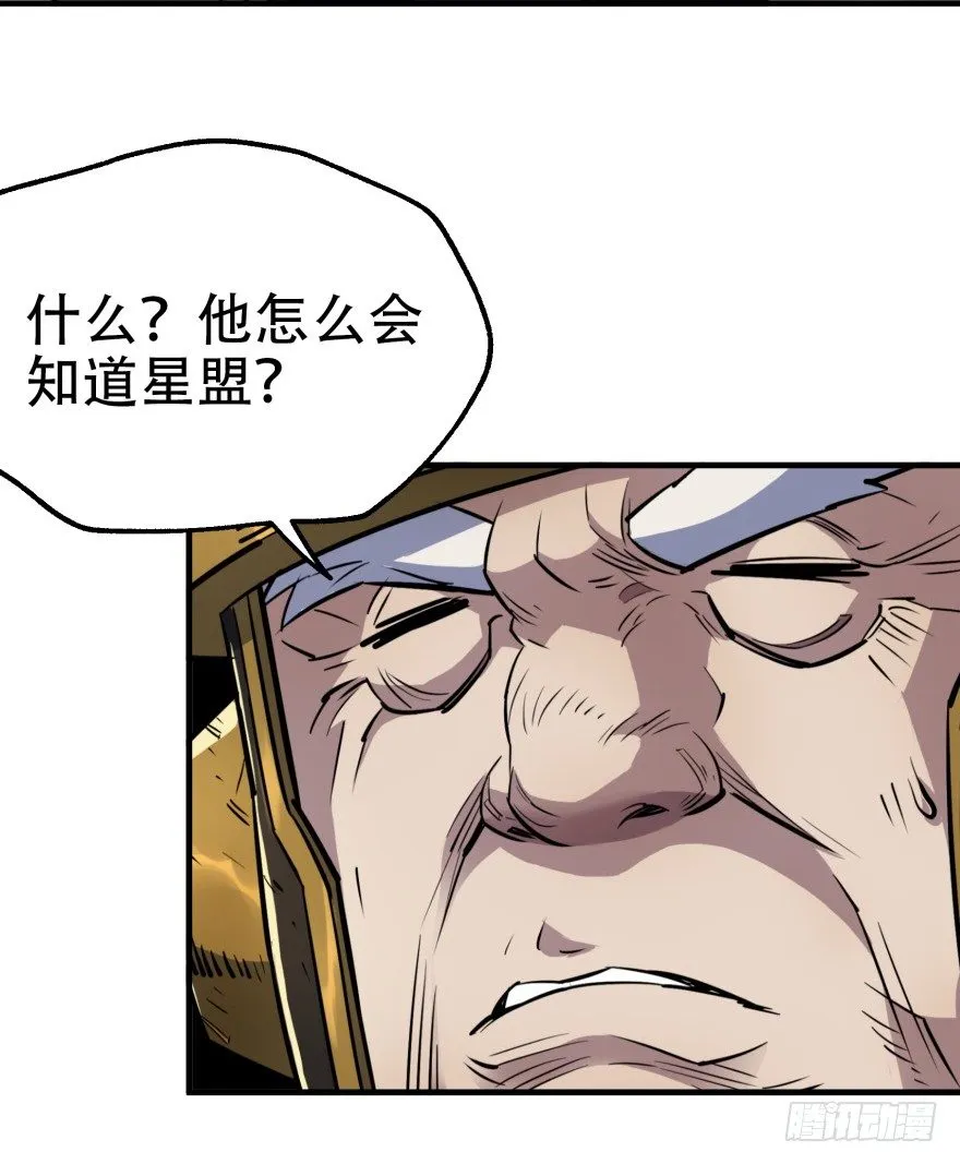 053煎药炼丹 第8页