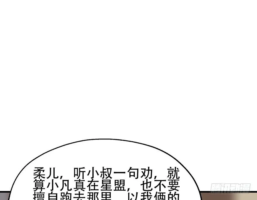 053煎药炼丹 第9页