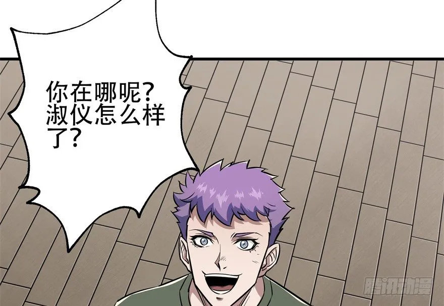 053煎药炼丹 第25页