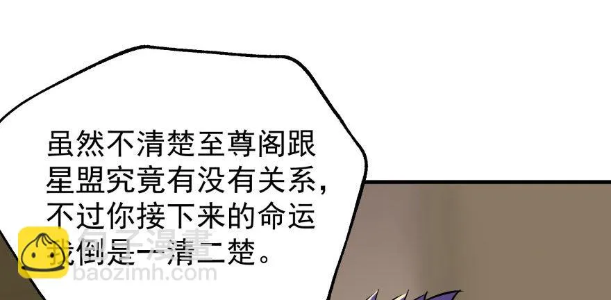 053煎药炼丹 第93页