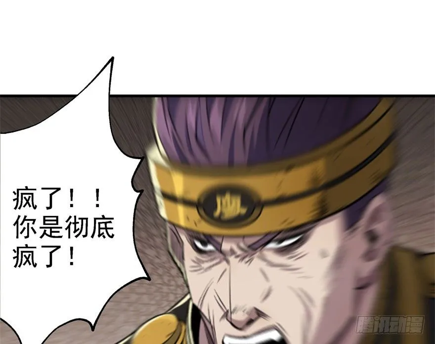 052托付 第2页