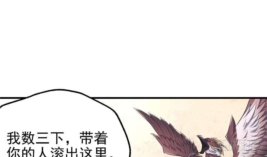052托付 第4页