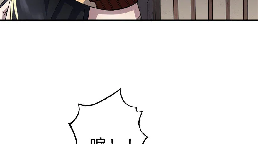 052托付 第7页
