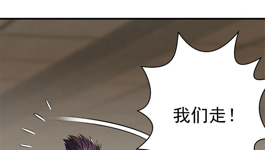 052托付 第24页