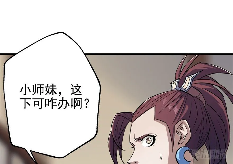 052托付 第28页