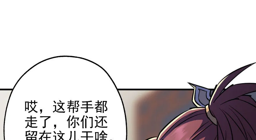 052托付 第31页