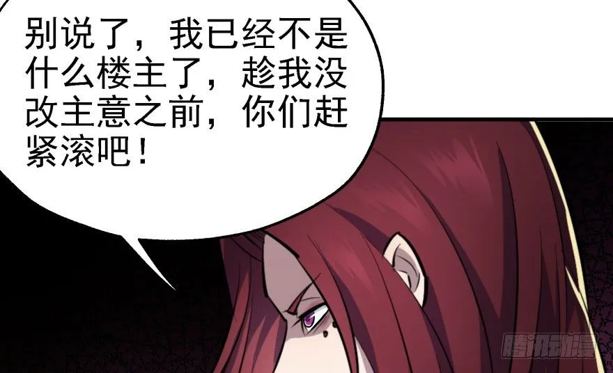052托付 第40页