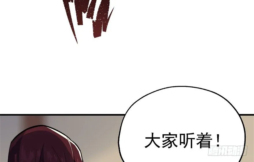 052托付 第58页