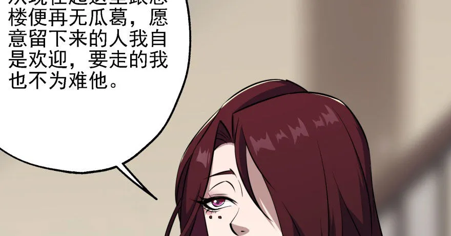 052托付 第63页